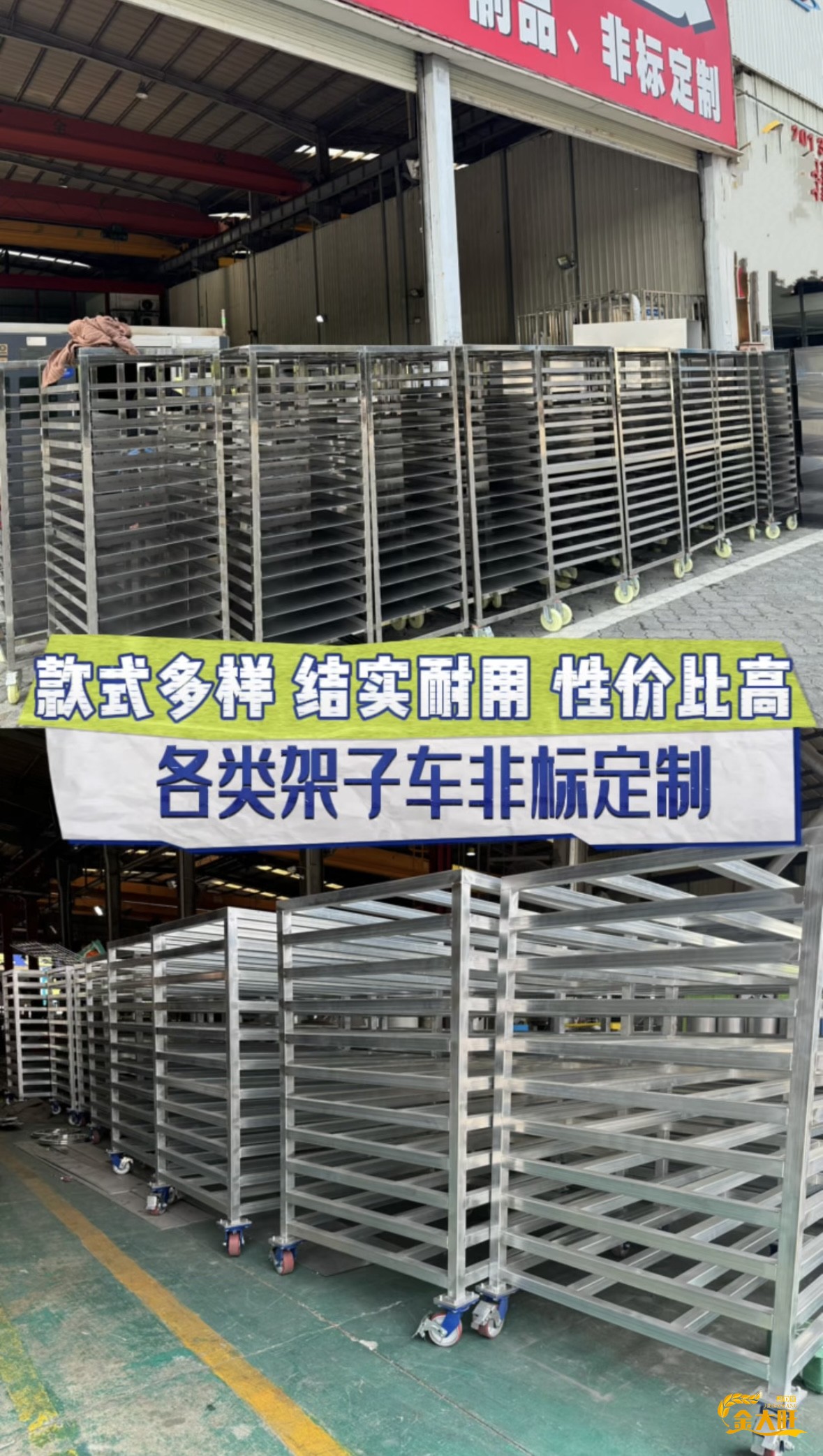 【专业解读】不锈钢架子的选材奥秘与实用指···